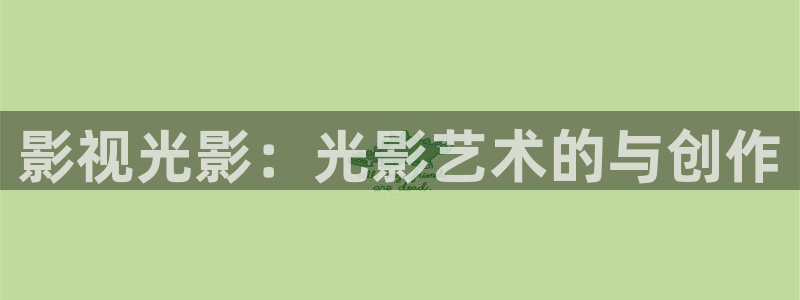 羞羞影院在线看