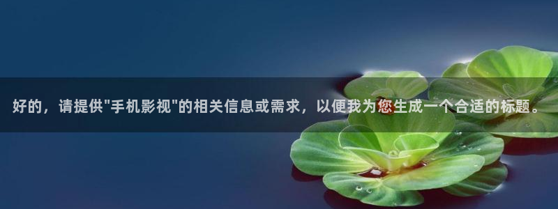 午夜羞羞电影院